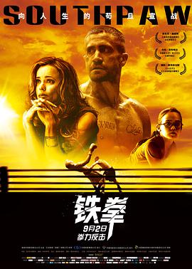 《满清十大酷刑之凌迟》海报
